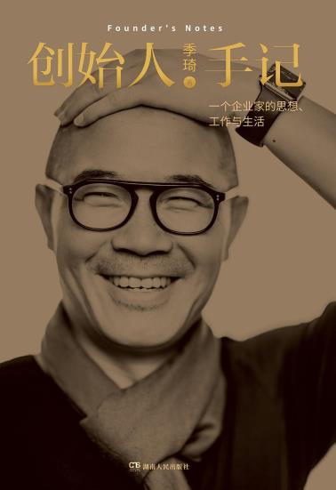 创始人手记-小麦知识