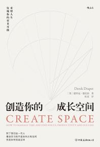 创造你的成长空间-小麦知识