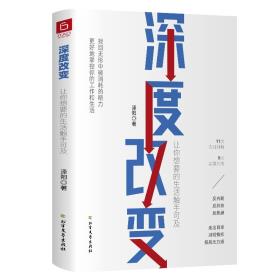 深度改变-小麦知识