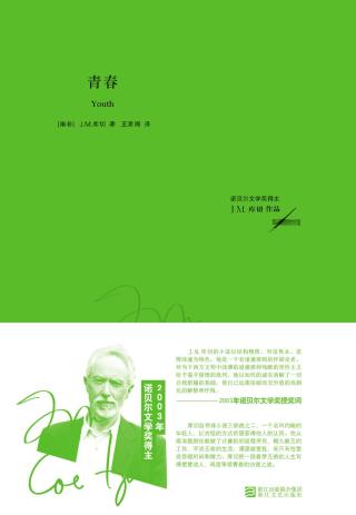 青春-小麦知识