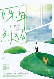 陈年烈狗-小麦知识