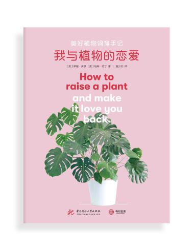 我与植物的恋爱-小麦知识