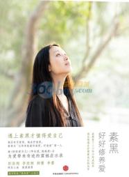 好好修养爱-小麦知识