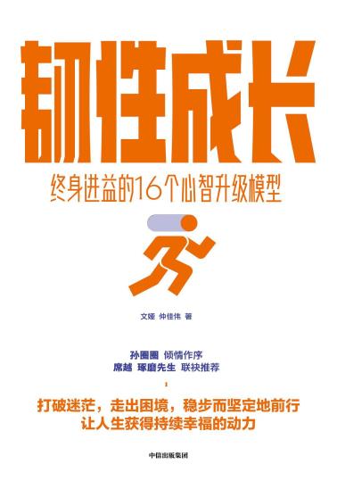 韧性成长-小麦知识