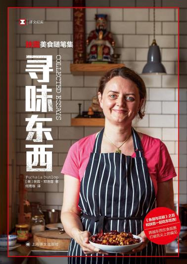 寻味东西-小麦知识