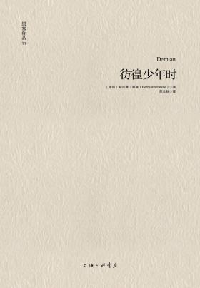 彷徨少年时-小麦知识