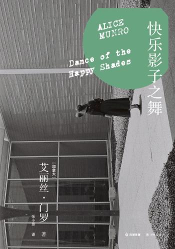 快乐影子之舞-小麦知识