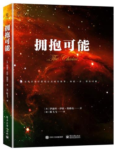 拥抱可能-小麦知识