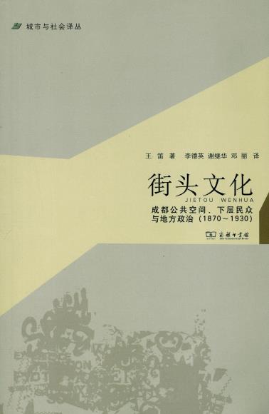 街头文化-小麦知识
