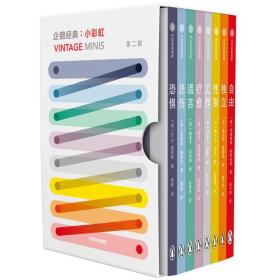 企鹅经典·小彩虹（第二辑）-小麦知识
