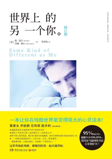 世界上的另一个你-小麦知识