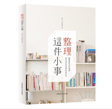整理这件小事-小麦知识