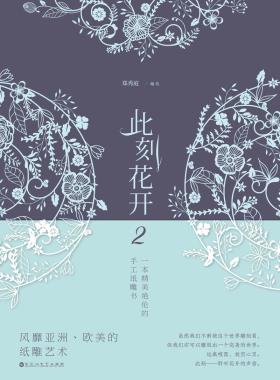 此刻花开2-小麦知识