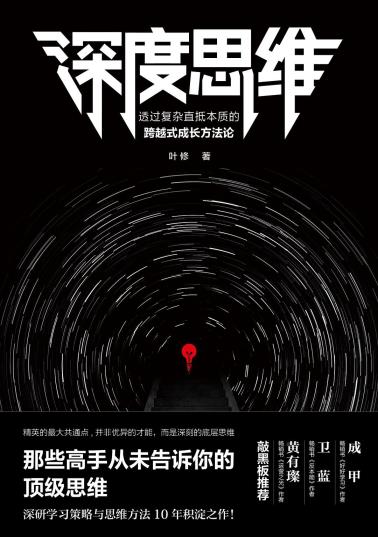 深度思维-小麦知识