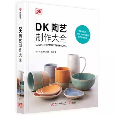 陶艺制作大全-小麦知识
