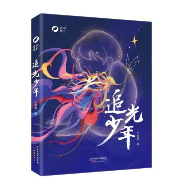 追光少年-小麦知识