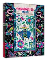 传统刺绣针法集萃-小麦知识