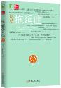 终结拖延症-小麦知识