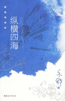 纵横四海-小麦知识