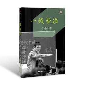 一线带班-小麦知识