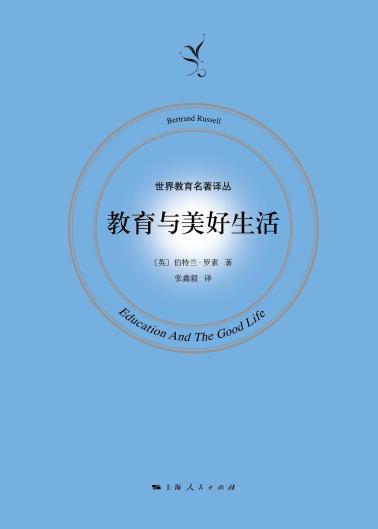 教育与美好生活-小麦知识