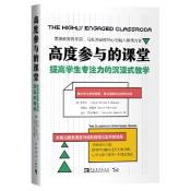 高度参与的课堂-小麦知识