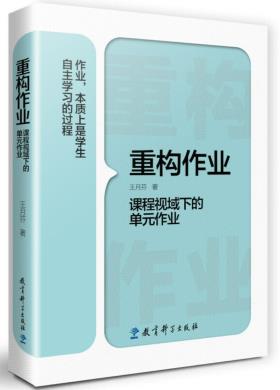 重构作业-小麦知识