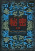 秘密全集-小麦知识