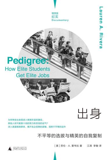出身-小麦知识