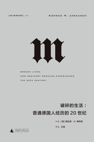破碎的生活-小麦知识