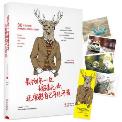 最怕你一生碌碌无为，还安慰自己平凡可贵-小麦知识