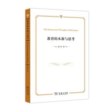 教育的本源与思考-小麦知识
