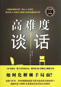 高难度谈话-小麦知识