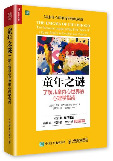 童年之谜-小麦知识