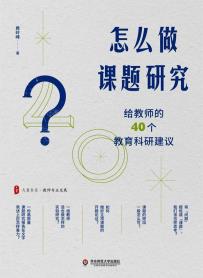 怎么做课题研究-小麦知识
