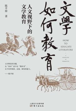 文学如何教育-小麦知识