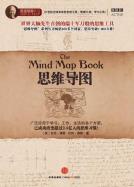 思维导图-小麦知识
