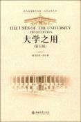 大学之用-小麦知识