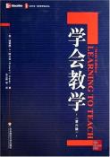 学会教学-小麦知识