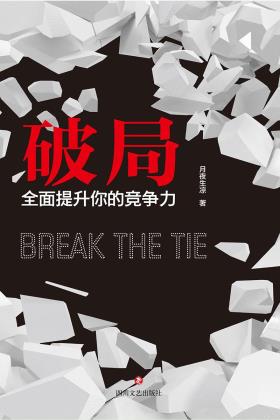 破局-小麦知识
