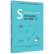 思维可视化图示设计指南-小麦知识