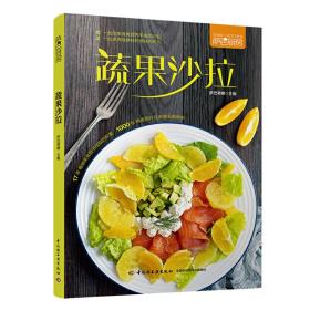 蔬果沙拉（萨巴厨房）-小麦知识