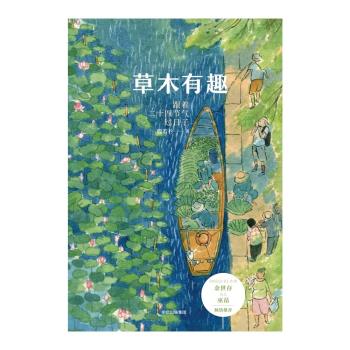草木有趣：跟着二十四节气过日子-小麦知识