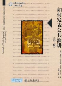 如何发表公共演讲-小麦知识