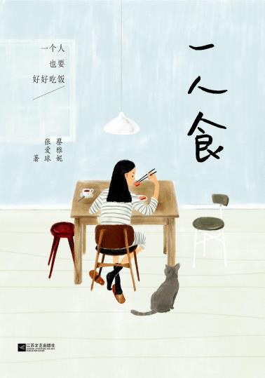 一人食-小麦知识