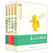 38则职场智慧-小麦知识