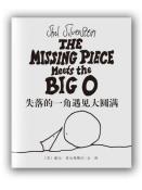 失落的一角遇见大圆满-小麦知识