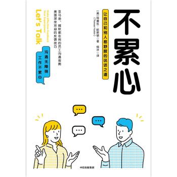 不累心-小麦知识