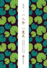 一人食一粟米-小麦知识