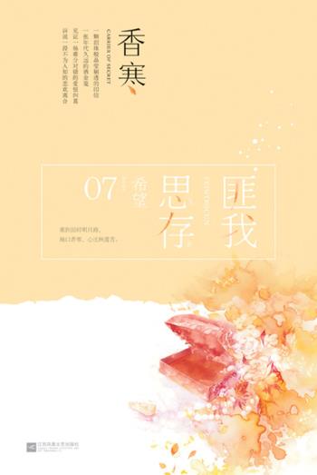 香寒-小麦知识